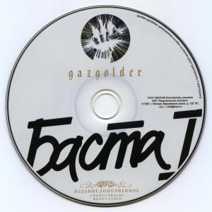 安兴迪HFGMI089相关图片